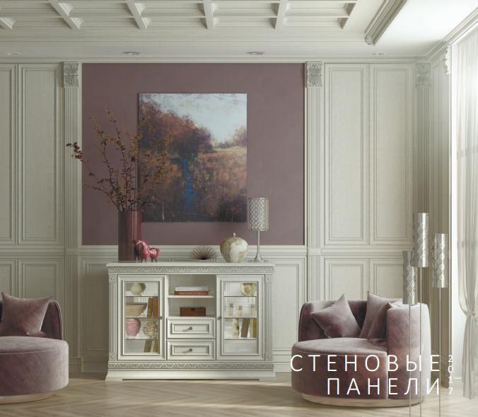 Стеновые Панели
