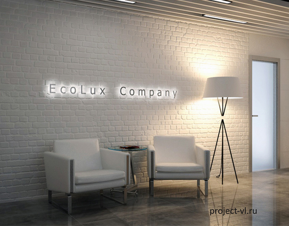 ДИЗАЙН ОФИСА КОМПАНИИ "ECOLUX"