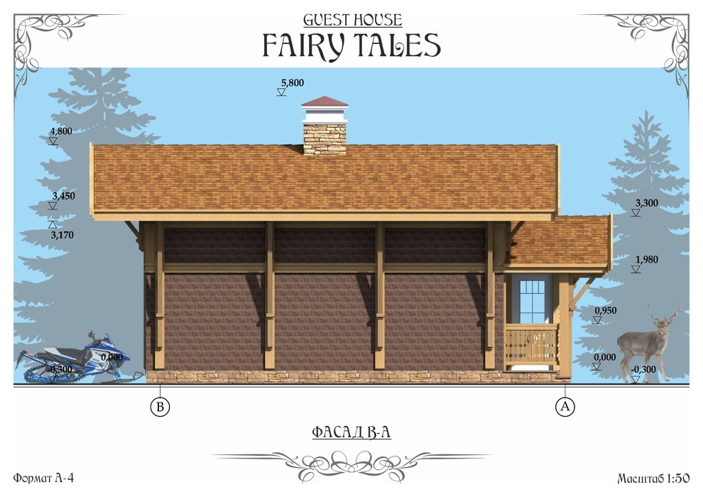 FAIRY_TALES - СКАЗКИ