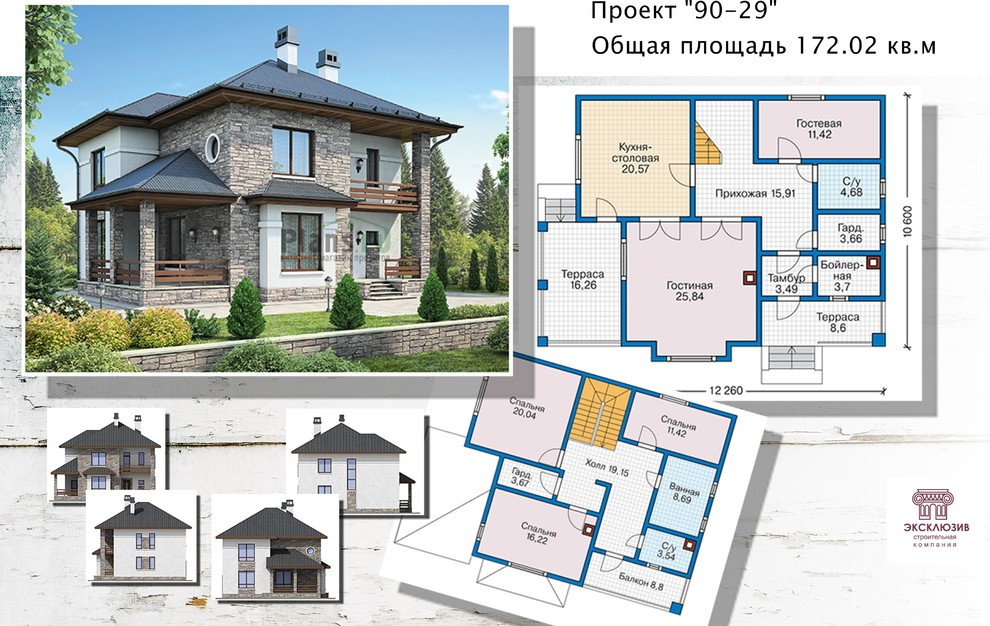 Предоставляем готовые проекты домов