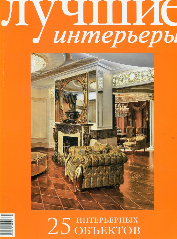 Интерьер квартиры в ЖК "Воробьевы Горы" ЛУИ