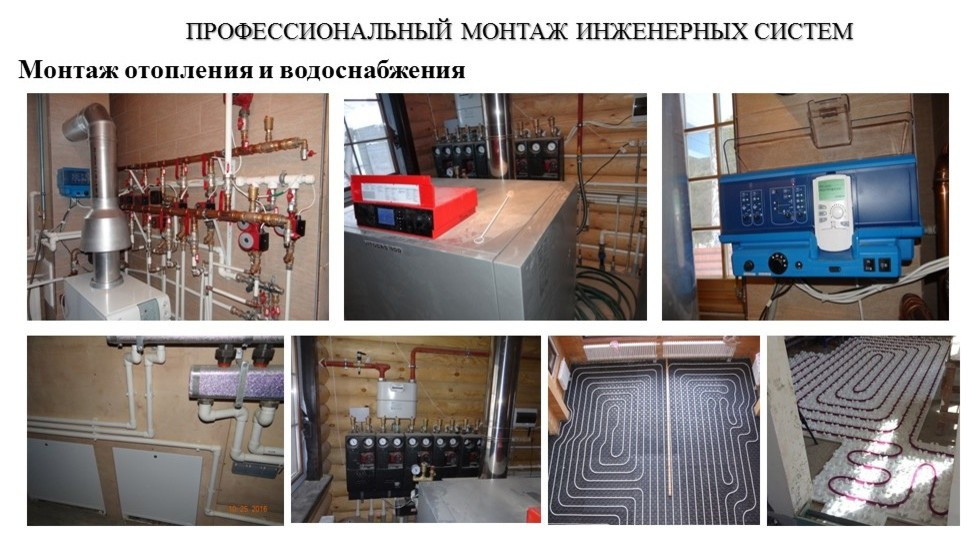 Обложка проекта: Монтаж