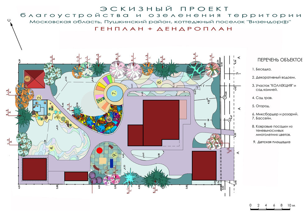 Проект ландшафтного дизайна 15 соток - генплан с дендропланом
