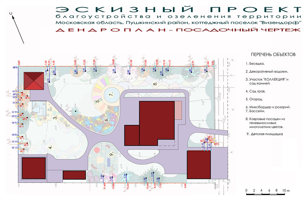 Проект участка дачи 15 соток  - посадочный чертеж к дендроплану