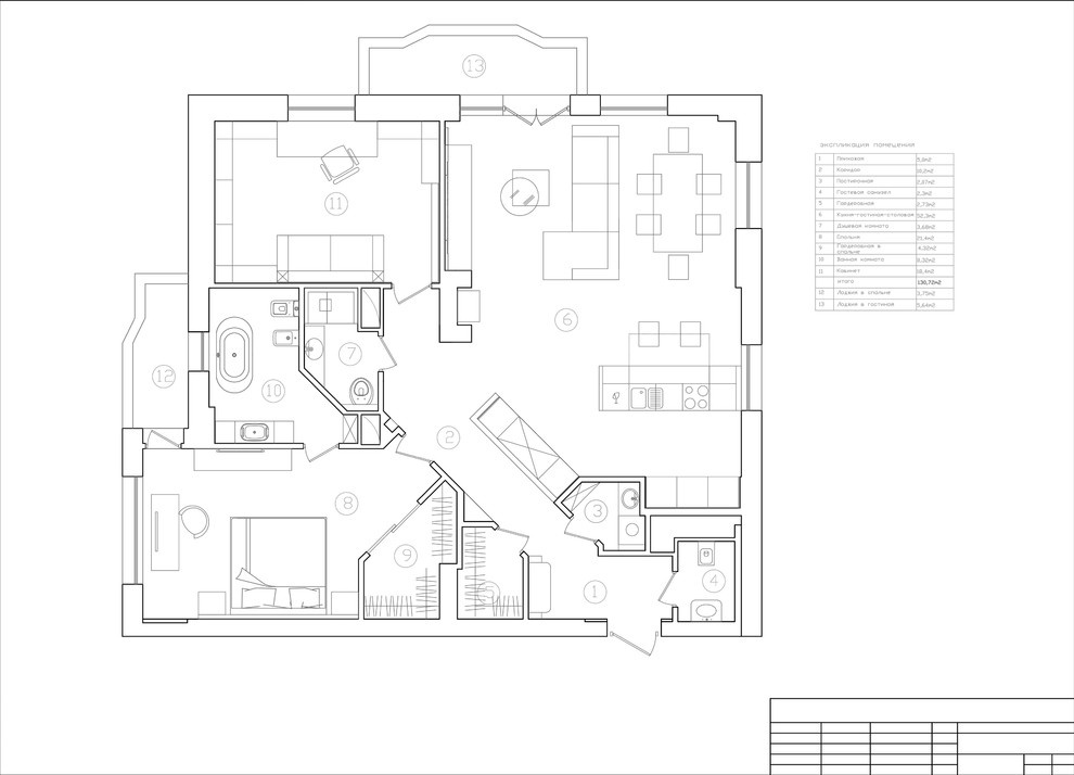 Квартира на Ленинском проспекте