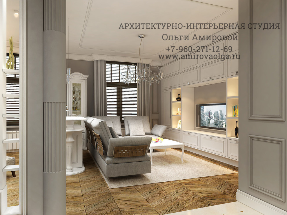 Гостиная