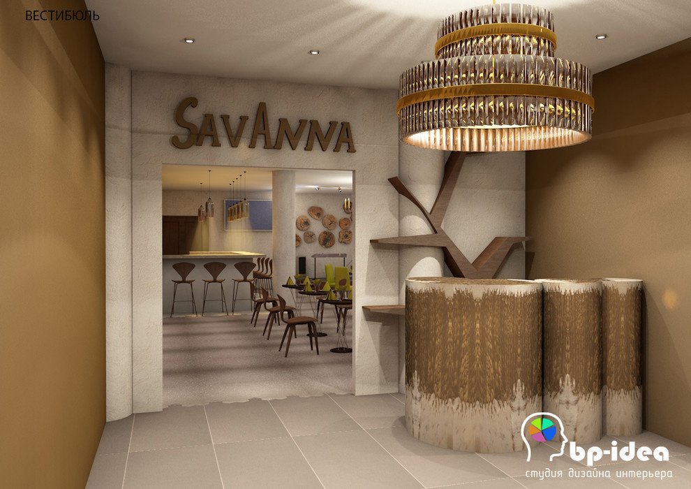 Дизайн-проект ресторана "SAVANNA"
