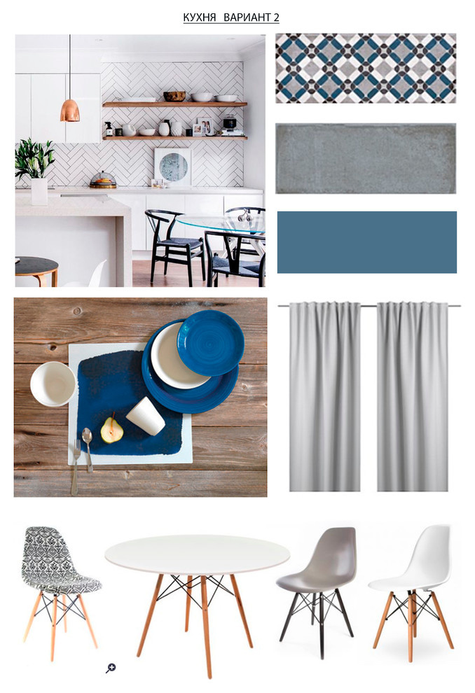 Moodboard