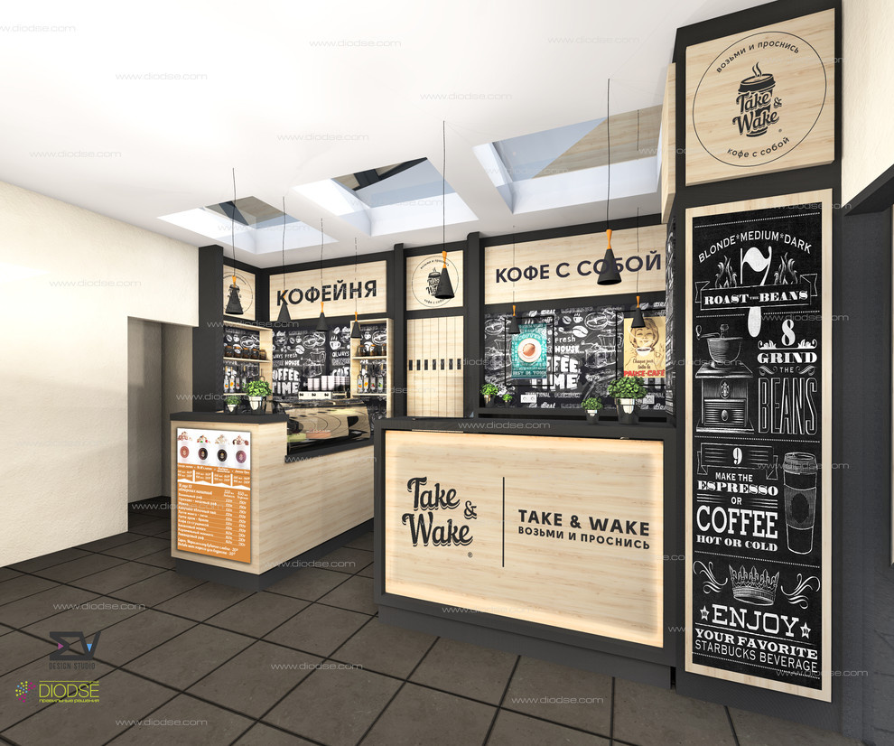 Coffee to go