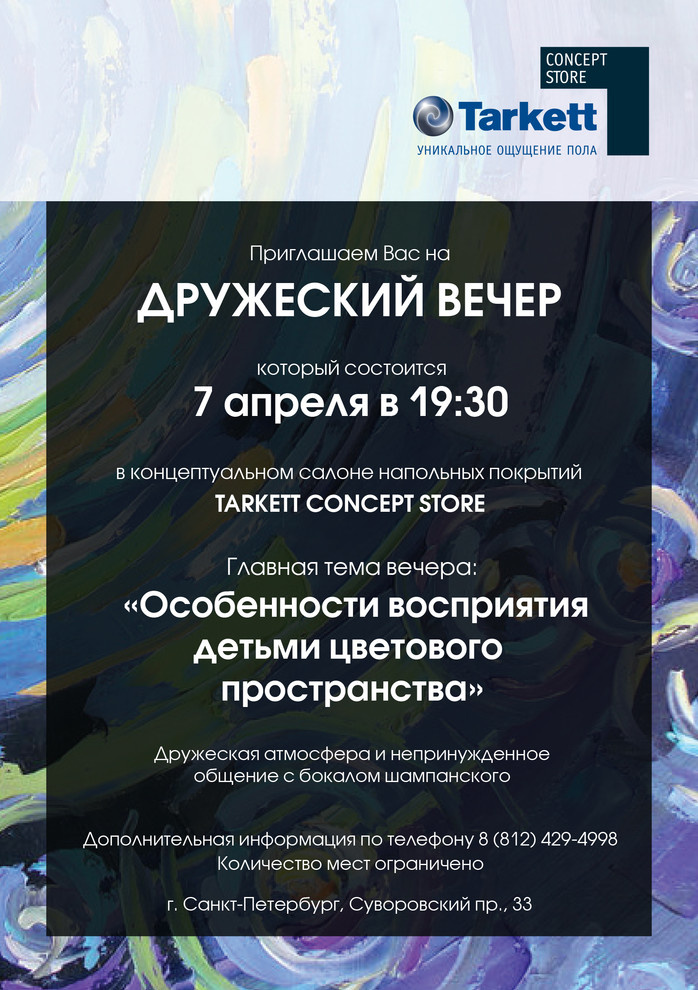 Tarkett Concept Store