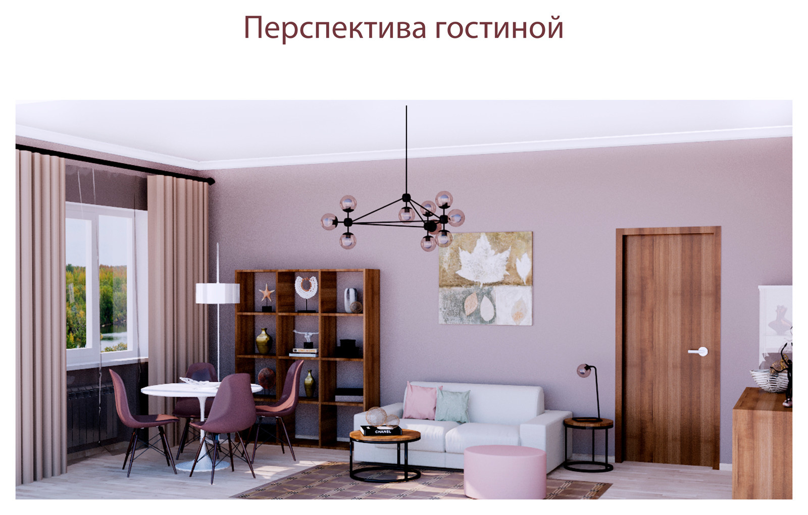 Фоновое изображение профиля Наталья