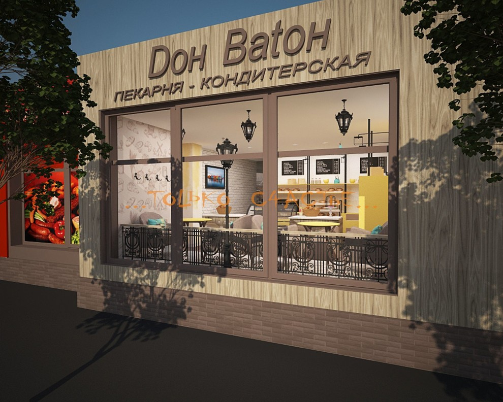 пекарня "Doн Batoн"