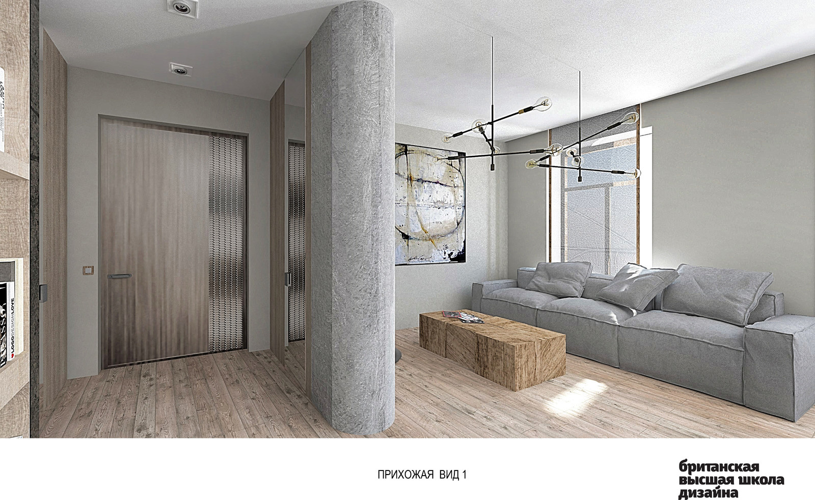 Екатерина Фомичева