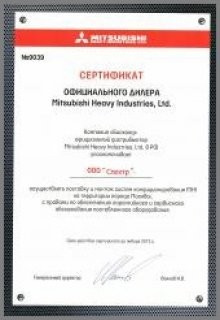 Обложка проекта: сертификаты