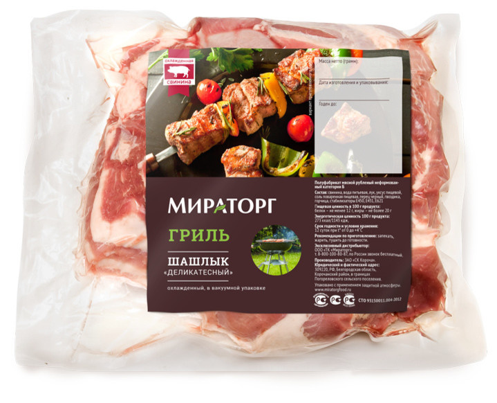 Мираторг