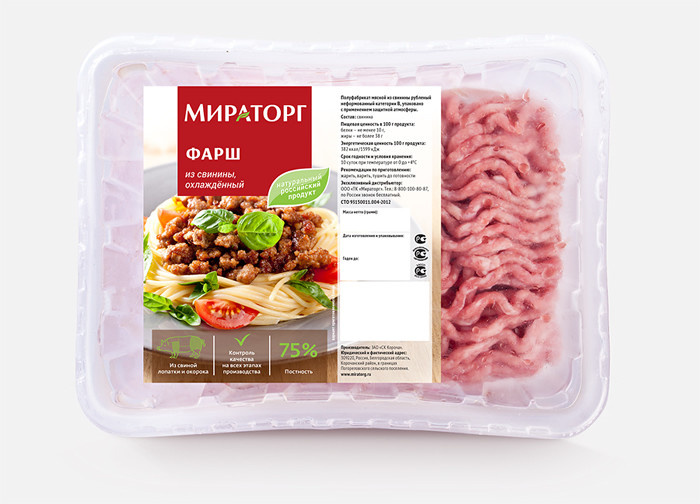 Мираторг