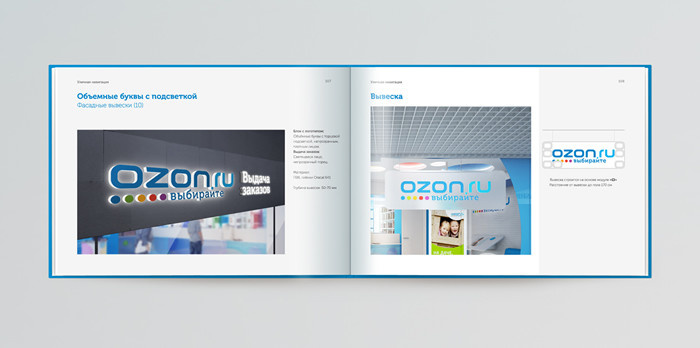 OZON.RU