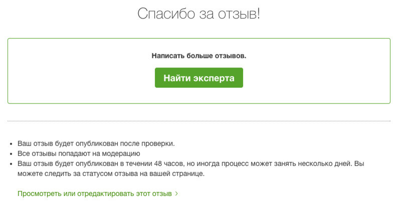 тест профиль