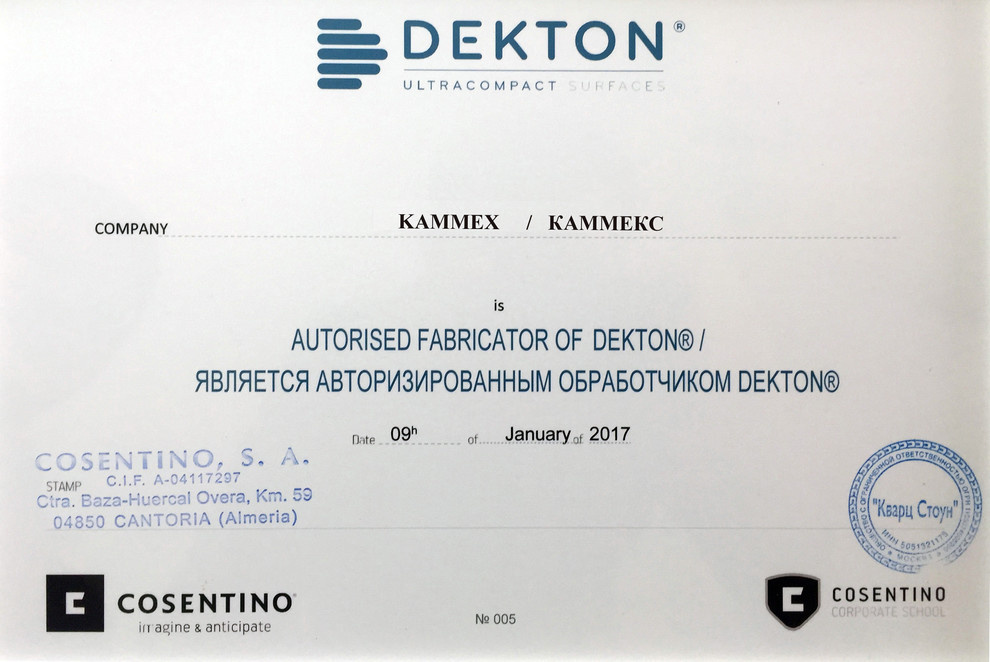 Сертификаты