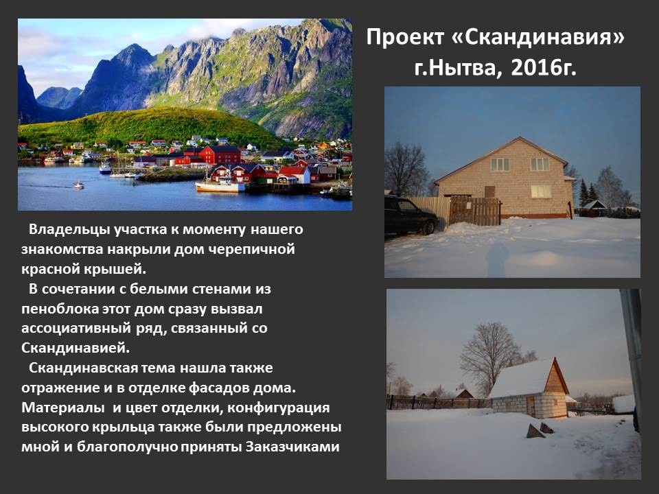 Людмила Безгодова