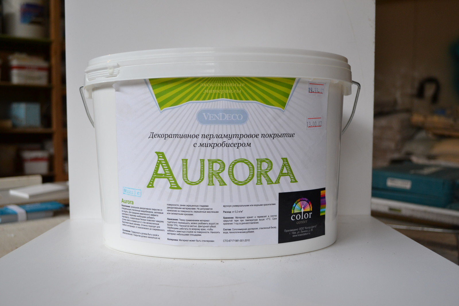 AURORA роскошное декоративное покрытие