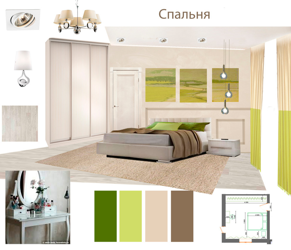 Спальня