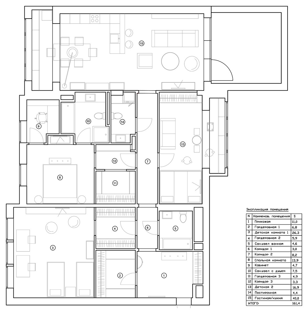 Квартира на Остоженке
