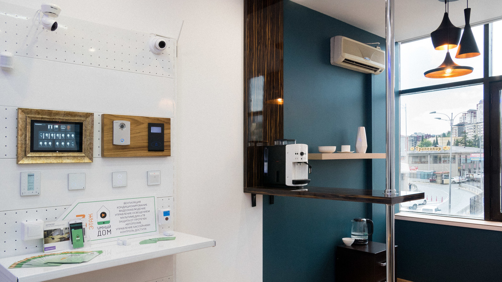 Фоновое изображение профиля #УмныйДомСочи КОНСТАНТИН