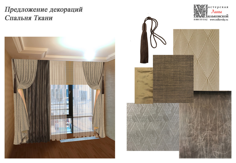 Портфолио Ланы  -Коллажи и эскизы