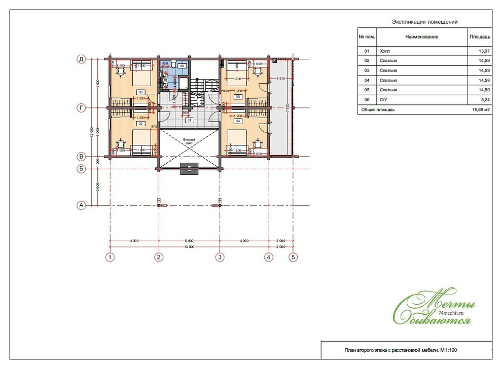 Дом-баня