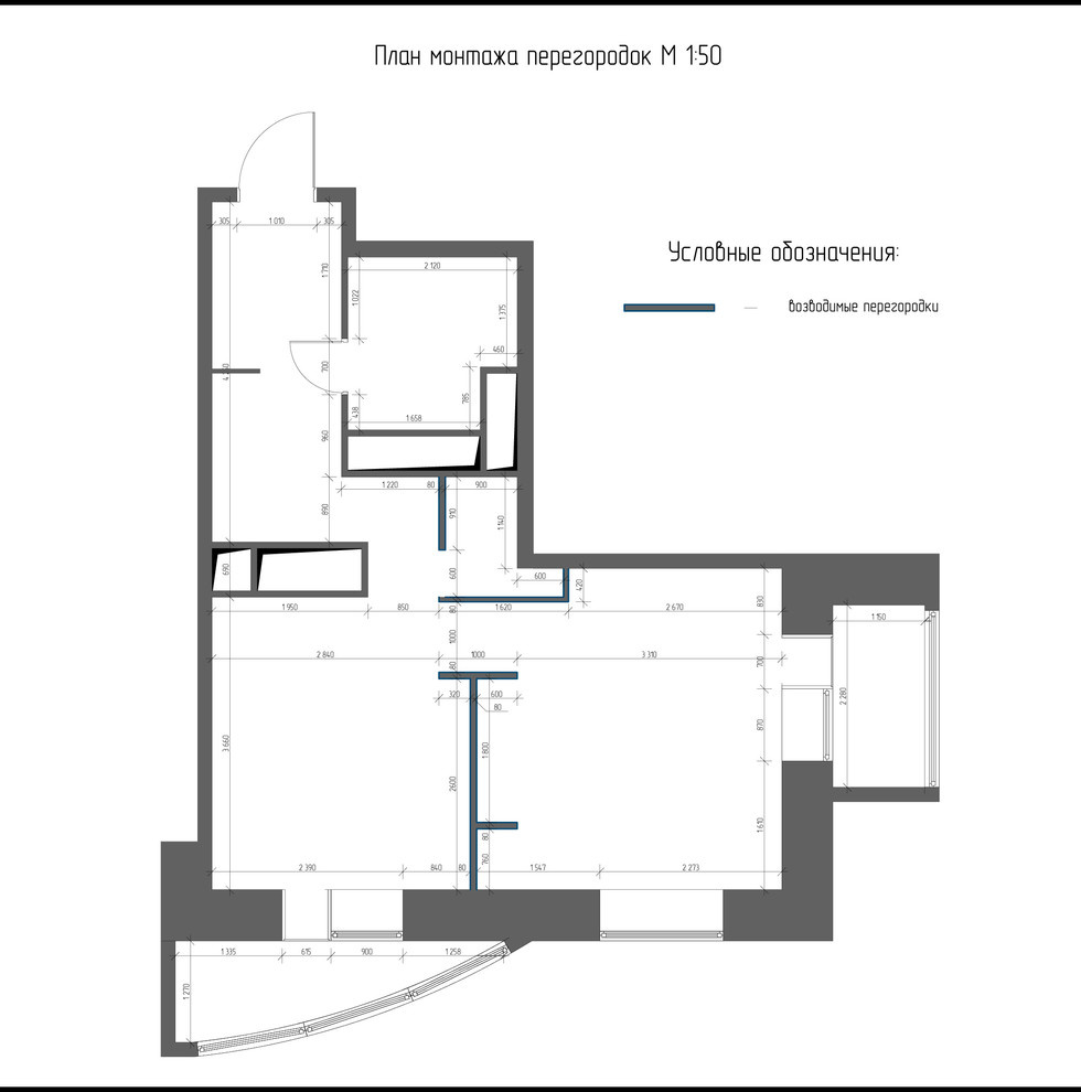 Перепланировка квартиры в Санкт-Петербурге