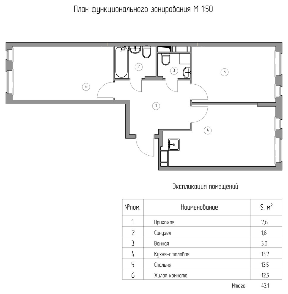 Проект перепланировки квартиры в Санкт-Петербурге