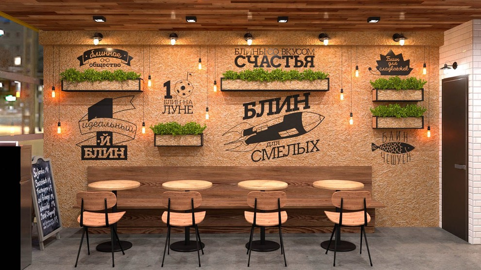 Кафе БлинБерри