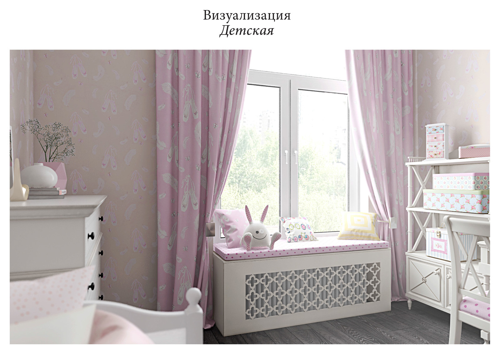 Соколиный форд