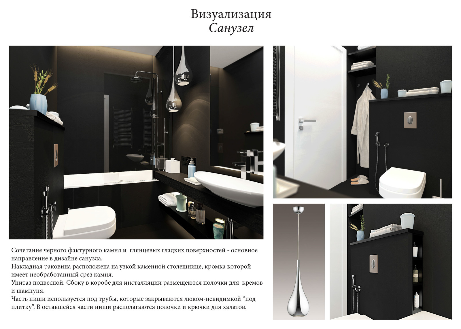 Соколиный форд
