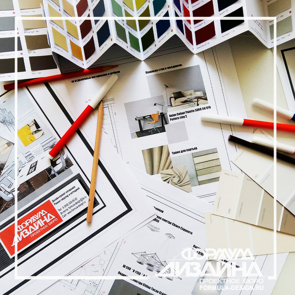 "Формула дизайна" Проектное бюро