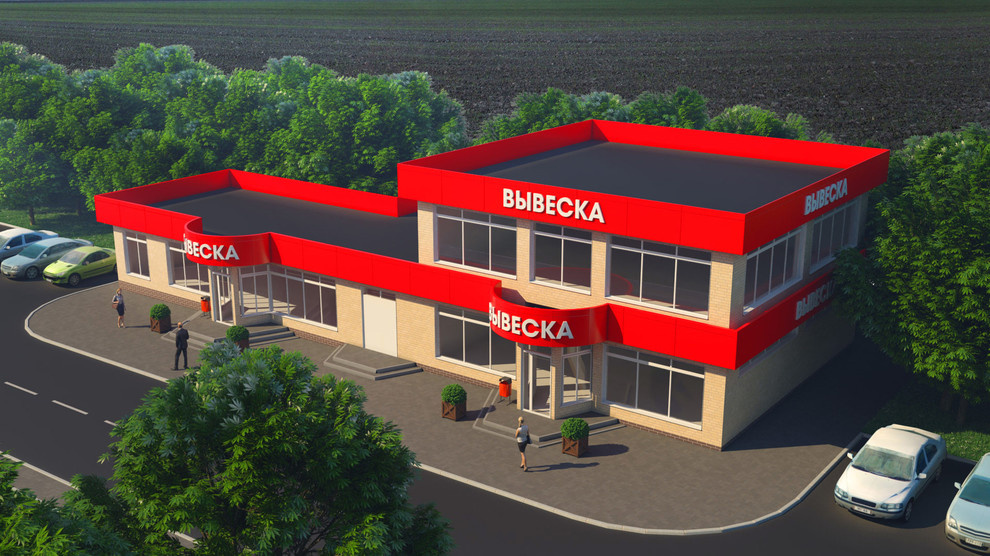 Проект пристройки к зданию магазина в Белгородской области