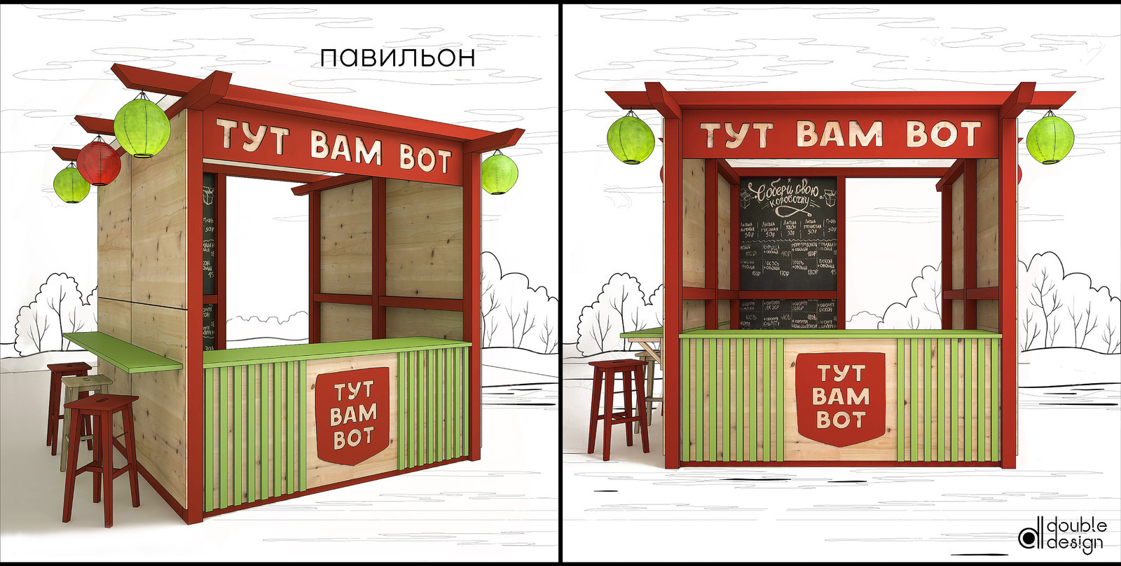 Обложка проекта: ТУТ ВАМ ВОТ малые формы