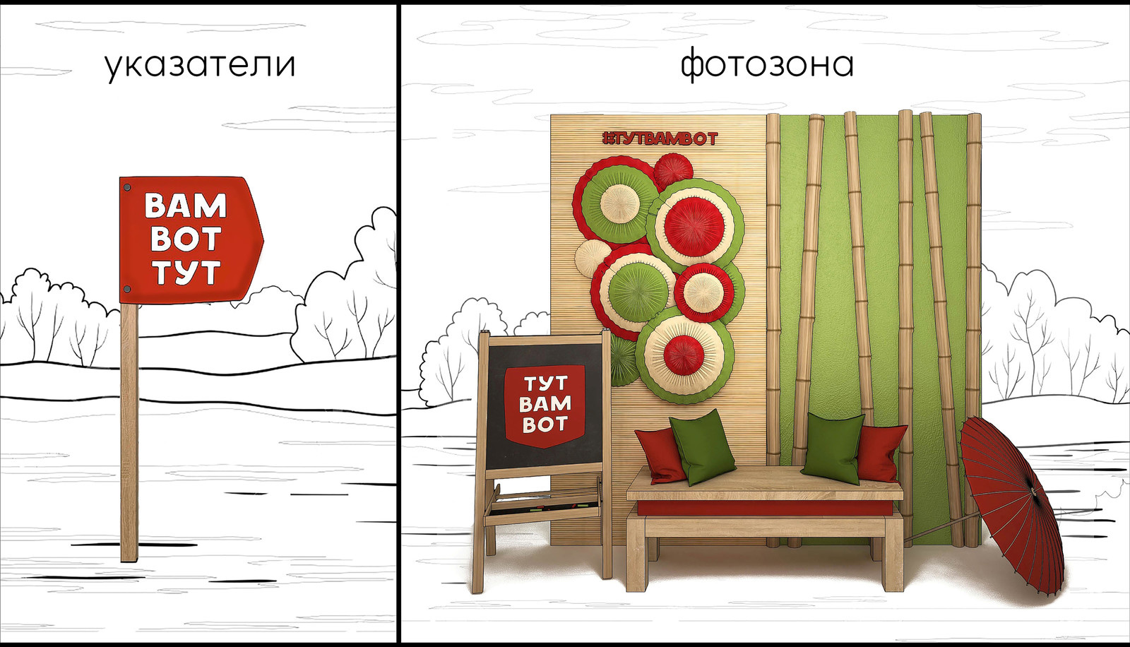 ТУТ ВАМ ВОТ малые формы