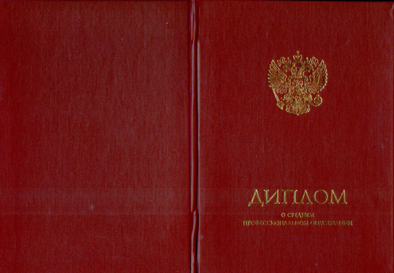 Безопасное электричество