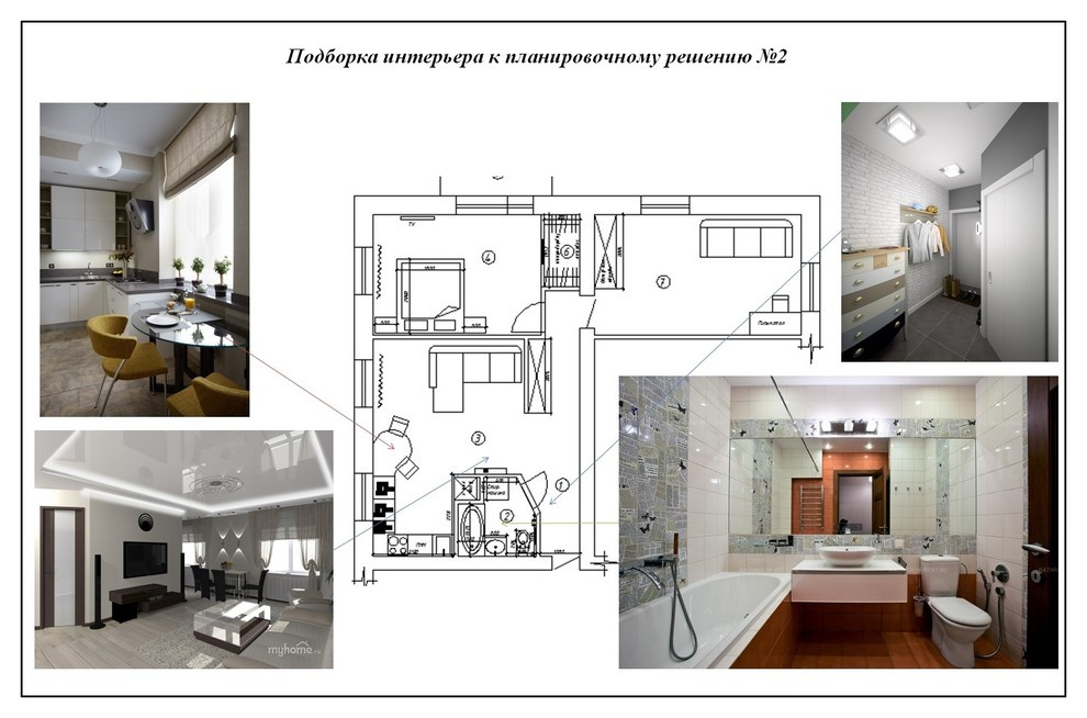 Планировочные решения интерьера трехкомнатной квартиры