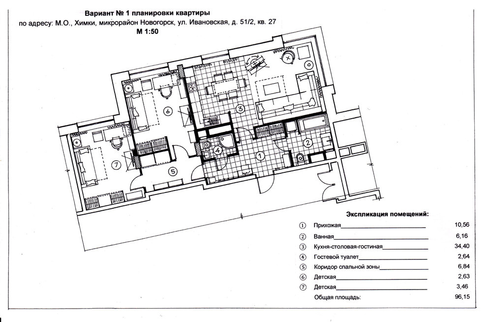 Перепланировка квартиры в Новогорске