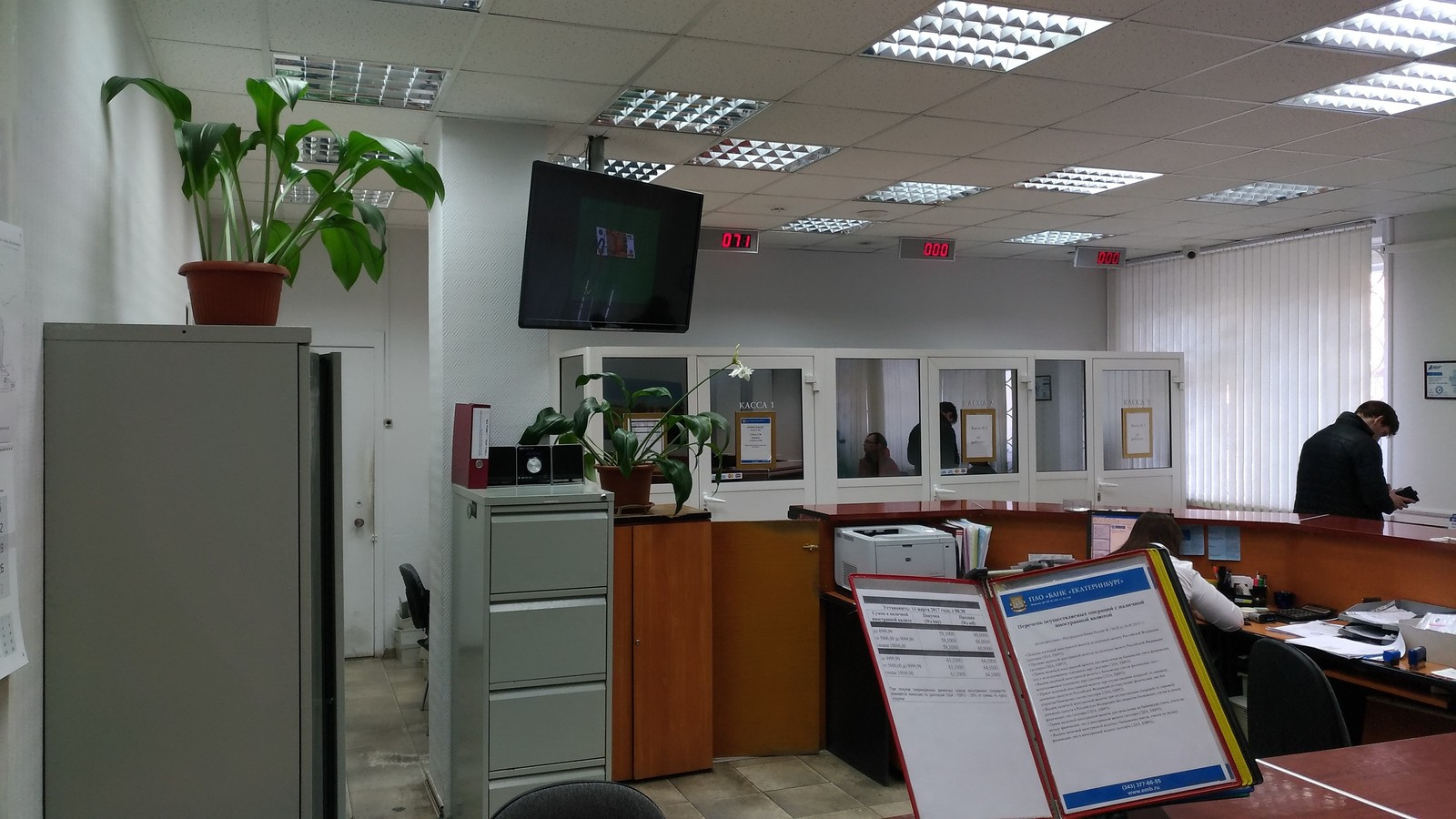 Реконструкция "Муниципального Банка Екатеринбург"
