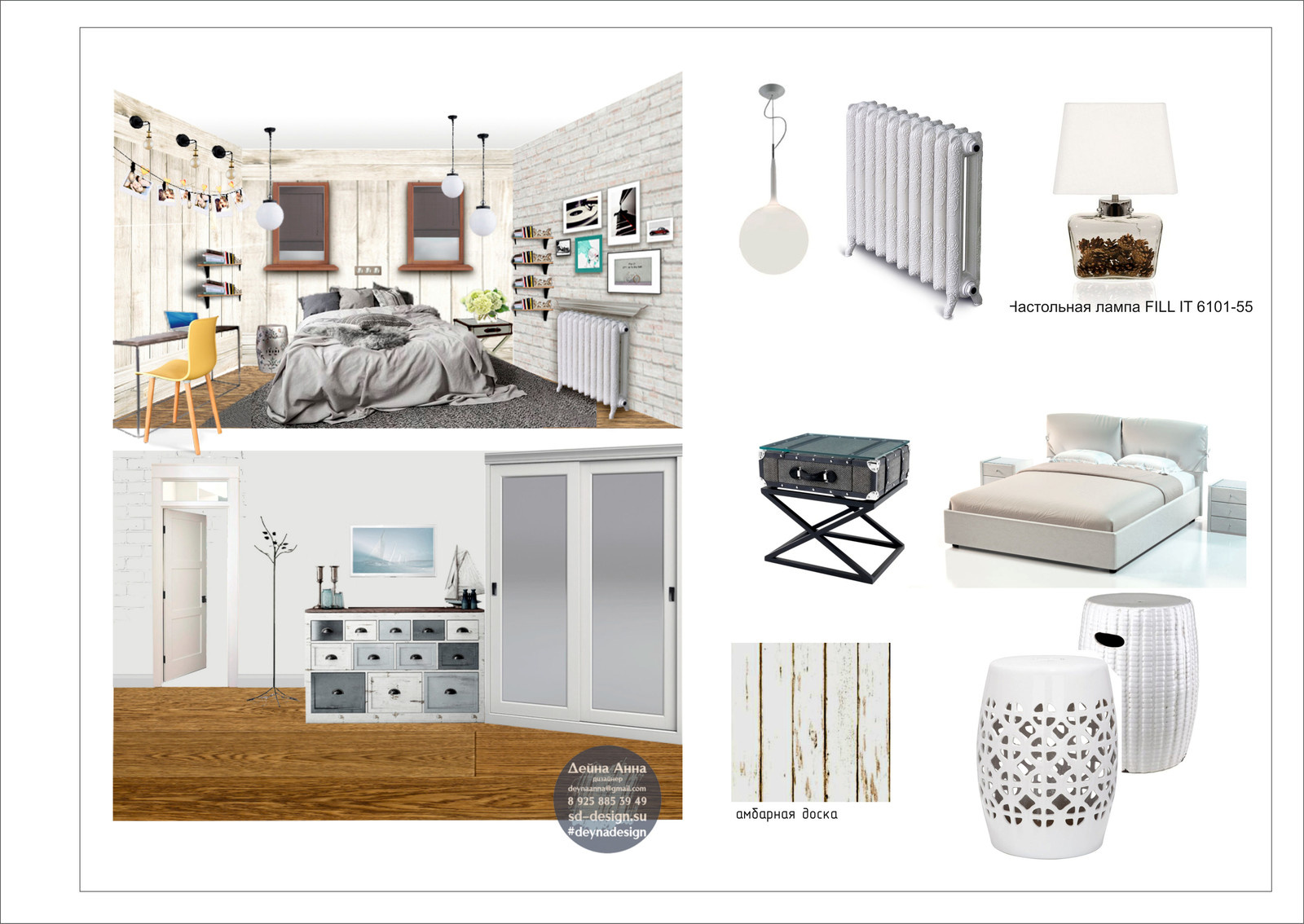Loft River