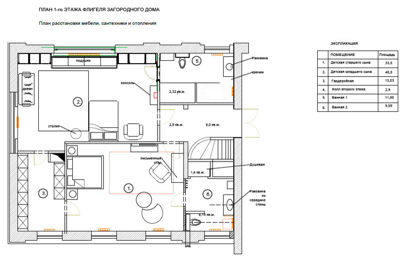 Яркий флигель - территория детей