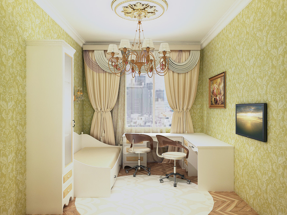 Квартира 13