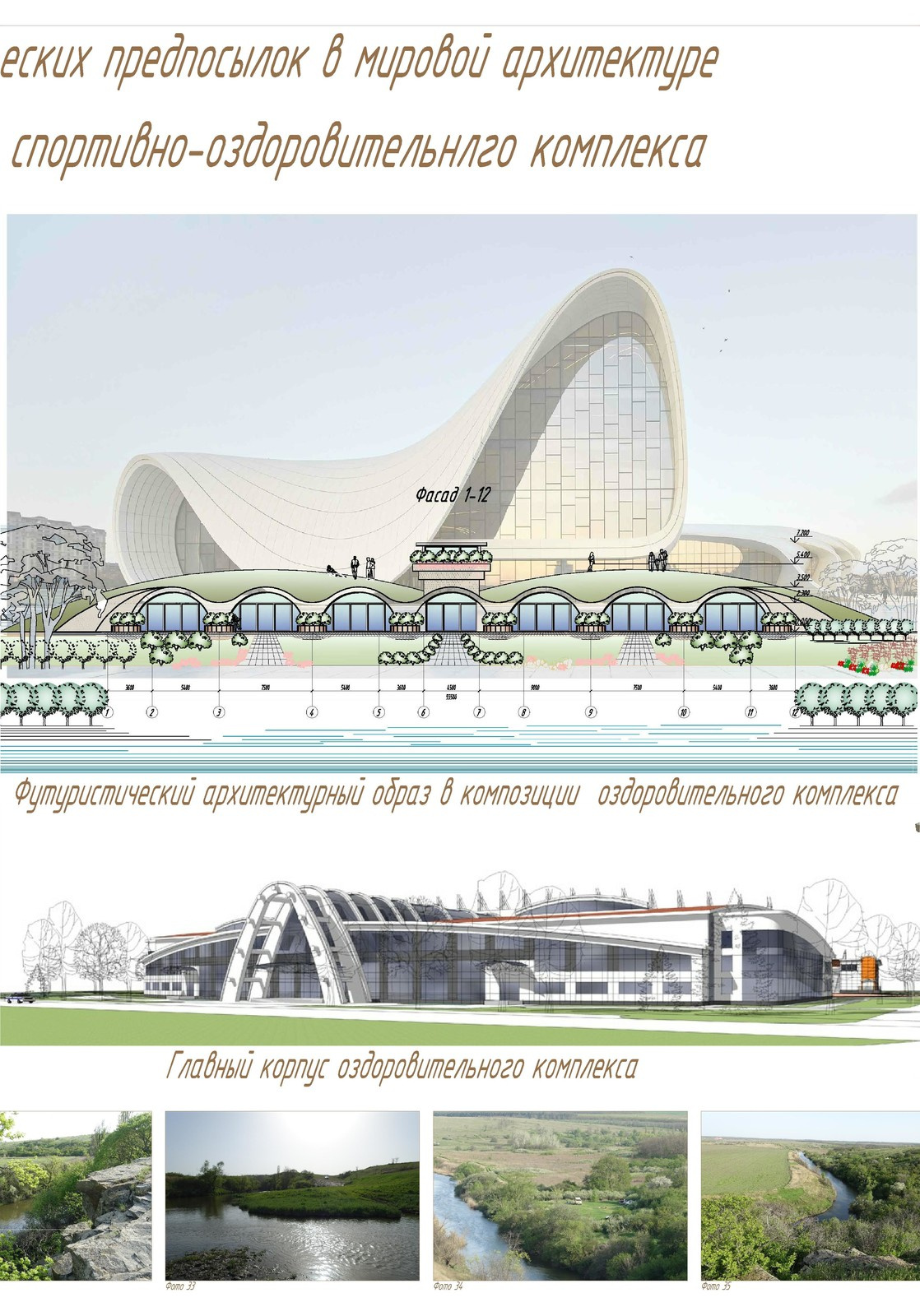 Концептуальный проект 2