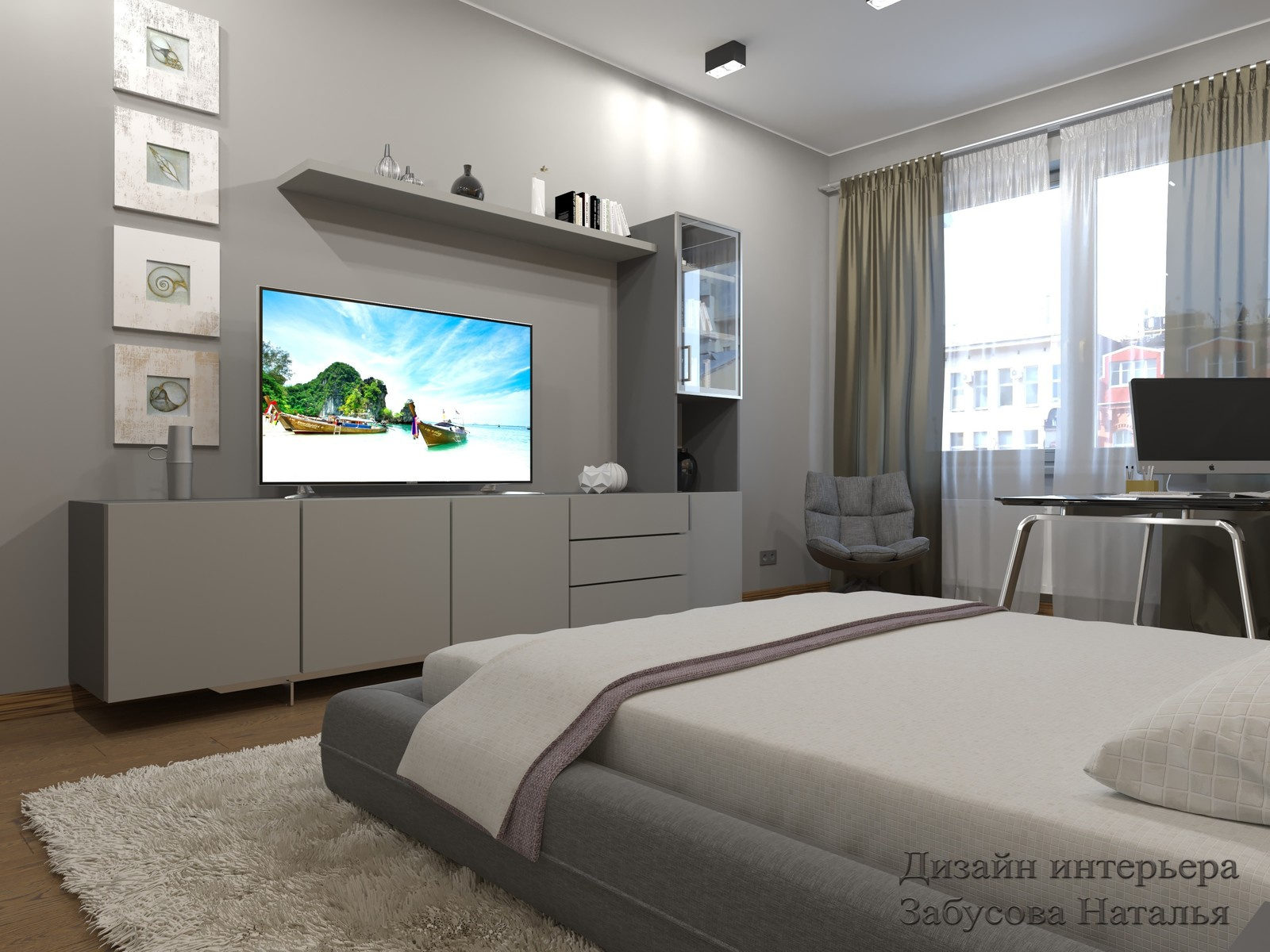 Квартира