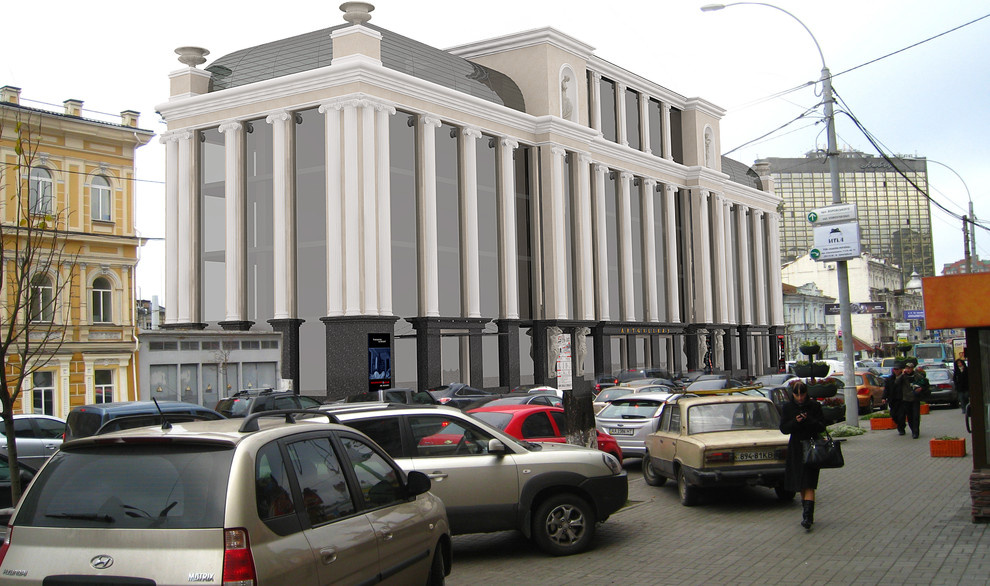 Артема