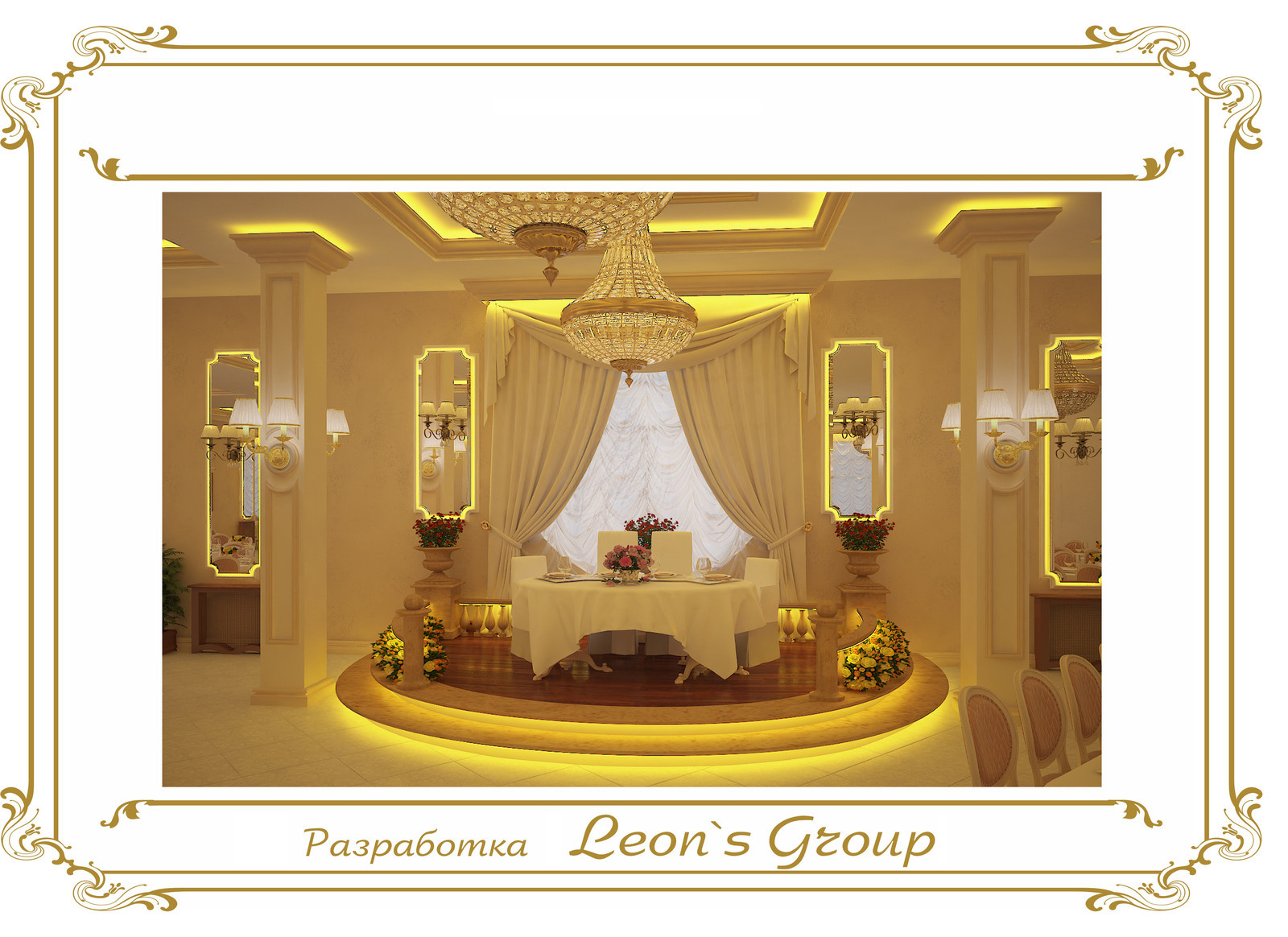 Леонид Колпаков